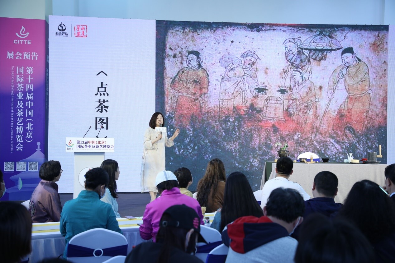 20余场展现多元茶文化活动将亮相2023北京茶博会