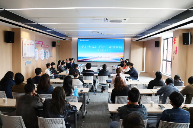 我校举办统一战线代表人士培训班暨&ldquo;参政为公、实干为民&rdquo;主题教育活动